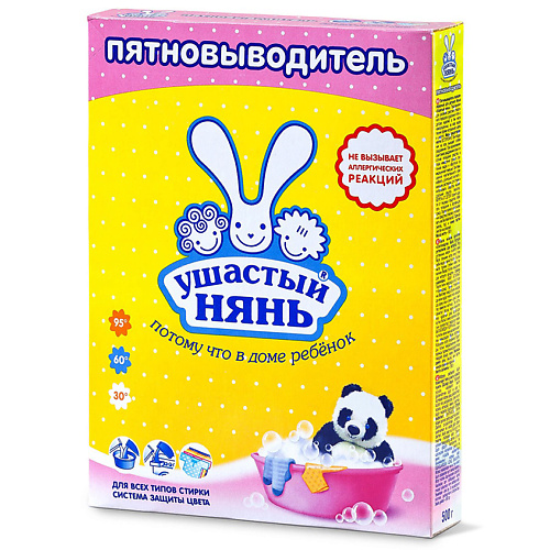 УШАСТЫЙ НЯНЬ Пятновыводитель порошок для стирки детского белья 500, Пятновыводитель порошок для стирки детского белья
УШАСТЫЙ НЯНЬ Пятновыводитель порошок для стирки детского белья 500, Пятновыводитель порошок для стирки детского белья