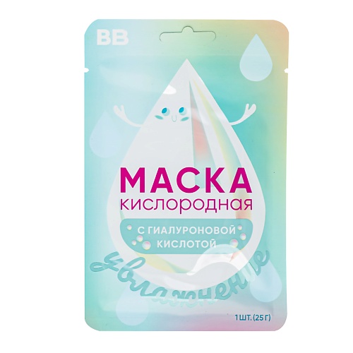 ВКУСВИЛЛ Маска тканевая для лица кислородная с гиалуроновой кислотой 1, Маска тканевая для лица кислородная с гиалуроновой кислотой
ВКУСВИЛЛ Маска тканевая для лица кислородная с гиалуроновой кислотой 1, Маска тканевая для лица кислородная с гиалуроновой кислотой