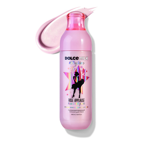 DOLCE MILK Парфюмированный лосьон для тела Milky Stars Rose Applause, Парфюмированный лосьон для тела Milky Stars Rose Applause
DOLCE MILK Парфюмированный лосьон для тела Milky Stars Rose Applause, Парфюмированный лосьон для тела Milky Stars Rose Applause