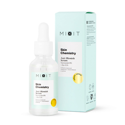 MIXIT Себорегулирующая сыворотка с ниацинамидом и цинком SKIN CHEMISTRY Niacinamide 10% + Zinc 0,5% Serum, Себорегулирующая сыворотка с ниацинамидом и цинком SKIN CHEMISTRY Niacinamide 10% + Zinc 0,5% Serum
MIXIT Себорегулирующая сыворотка с ниацинамидом и цинком SKIN CHEMISTRY Niacinamide 10% + Zinc 0,5% Serum, Себорегулирующая сыворотка с ниацинамидом и цинком SKIN CHEMISTRY Niacinamide 10% + Zinc 0,5% Serum