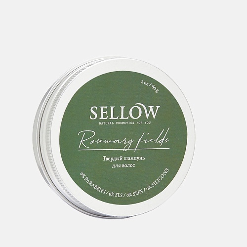 SELLOW Твердый шампунь для роста и укрепления волос rosemary fields 60.0, Твердый шампунь для роста и укрепления волос rosemary fields
SELLOW Твердый шампунь для роста и укрепления волос rosemary fields 60.0, Твердый шампунь для роста и укрепления волос rosemary fields
