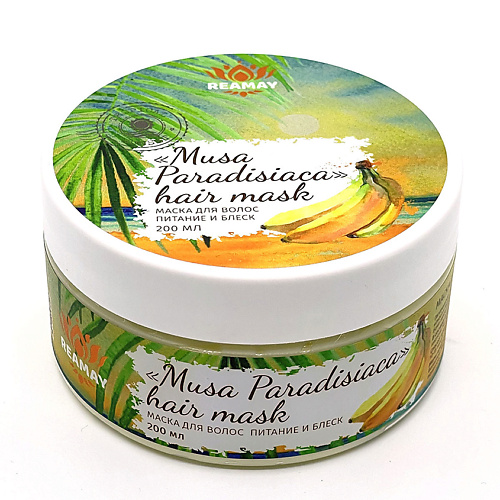 REAMAY Маска для волос питание и блеск Musa Paradisiaca 200, Маска для волос питание и блеск Musa Paradisiaca
REAMAY Маска для волос питание и блеск Musa Paradisiaca 200, Маска для волос питание и блеск Musa Paradisiaca