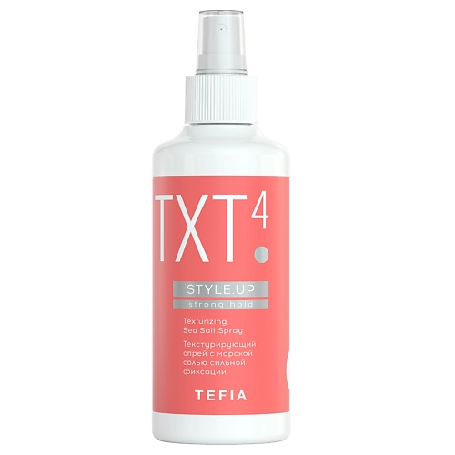 TEFIA Текстурирующий спрей с морской солью сильной фиксации, STYLE.UP 250.0, Текстурирующий спрей с морской солью сильной фиксации, STYLE.UP
TEFIA Текстурирующий спрей с морской солью сильной фиксации, STYLE.UP 250.0, Текстурирующий спрей с морской солью сильной фиксации, STYLE.UP