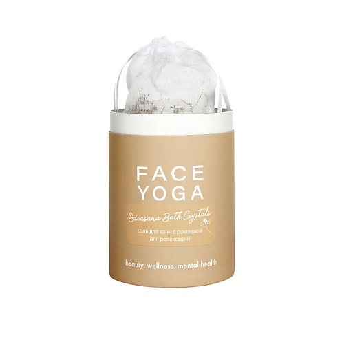 FACE YOGA Соль для ванн с ромашкой для релаксации Savasana Bath Crystals, Соль для ванн с ромашкой для релаксации Savasana Bath Crystals
FACE YOGA Соль для ванн с ромашкой для релаксации Savasana Bath Crystals, Соль для ванн с ромашкой для релаксации Savasana Bath Crystals