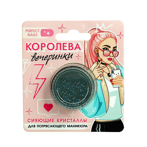 BEAUTY FOX Мелкие кристаллы для декора ногтей «Королева вечеринки», Мелкие кристаллы для декора ногтей «Королева вечеринки»
BEAUTY FOX Мелкие кристаллы для декора ногтей «Королева вечеринки», Мелкие кристаллы для декора ногтей «Королева вечеринки»