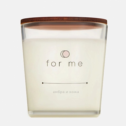 FOR ME CANDLE Ароматическая свеча с деревянным фитилем Амбра и кожа 250, Ароматическая свеча с деревянным фитилем Амбра и кожа
FOR ME CANDLE Ароматическая свеча с деревянным фитилем Амбра и кожа 250, Ароматическая свеча с деревянным фитилем Амбра и кожа