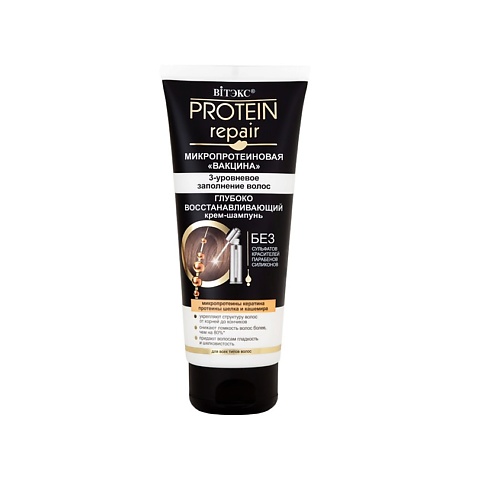 ВИТЭКС Protein Repair Микропротеиновая вакцина Глубоко восстанавливающий крем-шампунь 200.0, Protein Repair Микропротеиновая вакцина Глубоко восстанавливающий крем-шампунь
ВИТЭКС Protein Repair Микропротеиновая вакцина Глубоко восстанавливающий крем-шампунь 200.0, Protein Repair Микропротеиновая вакцина Глубоко восстанавливающий крем-шампунь