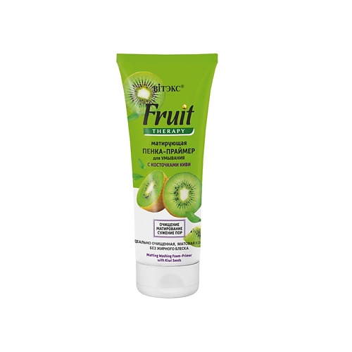ВИТЭКС FRUIT Therapy Матирующая пенка-праймер для умывания с косточками киви 200, FRUIT Therapy Матирующая пенка-праймер для умывания с косточками киви