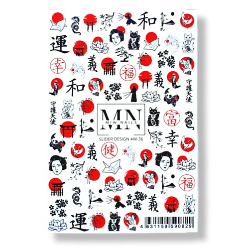 MIW NAILS Слайдер дизайн для ногтей на любой фон W-36, Слайдер дизайн для ногтей на любой фон W-36
MIW NAILS Слайдер дизайн для ногтей на любой фон W-36, Слайдер дизайн для ногтей на любой фон W-36