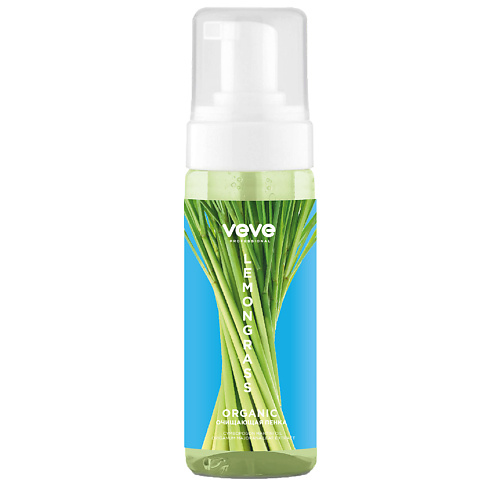 VEVE Пенка для умывания лица с эфирным маслом Lemongrass 150.0, Пенка для умывания лица с эфирным маслом Lemongrass
VEVE Пенка для умывания лица с эфирным маслом Lemongrass 150.0, Пенка для умывания лица с эфирным маслом Lemongrass
