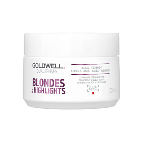 GOLDWELL Маска для осветленных волос Dual Senses Blondes & Highlights 60SEC, Маска для осветленных волос Dual Senses Blondes & Highlights 60SEC
GOLDWELL Маска для осветленных волос Dual Senses Blondes & Highlights 60SEC, Маска для осветленных волос Dual Senses Blondes & Highlights 60SEC