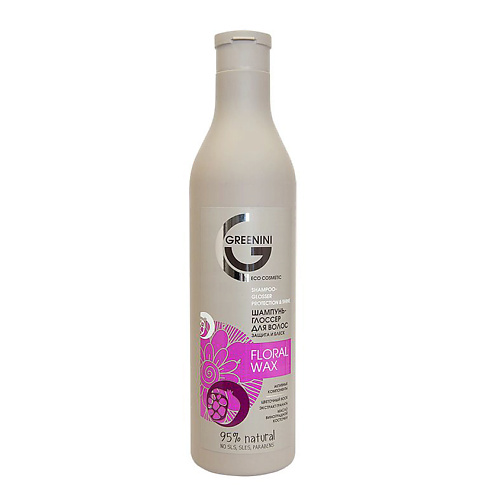 GREENINI Шампунь-глоссер защита и блеск для окрашенных волос FLORAL WAX 500.0, Шампунь-глоссер защита и блеск для окрашенных волос FLORAL WAX
GREENINI Шампунь-глоссер защита и блеск для окрашенных волос FLORAL WAX 500.0, Шампунь-глоссер защита и блеск для окрашенных волос FLORAL WAX
