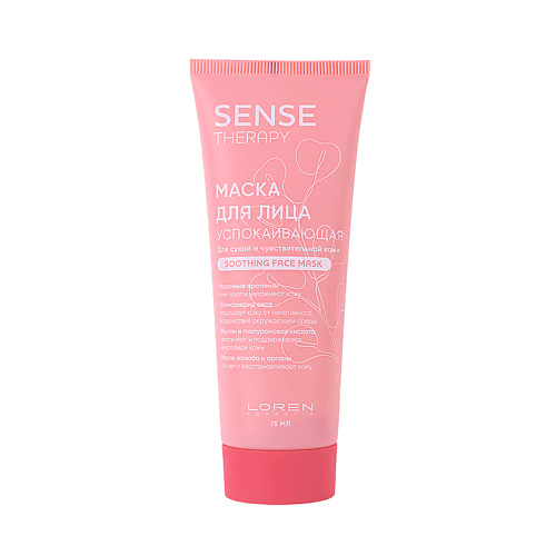 LOREN COSMETIC Маска для лица успокаивающая для сухой и чувствительной кожи Sense Therapy, Маска для лица успокаивающая для сухой и чувствительной кожи Sense Therapy
LOREN COSMETIC Маска для лица успокаивающая для сухой и чувствительной кожи Sense Therapy, Маска для лица успокаивающая для сухой и чувствительной кожи Sense Therapy