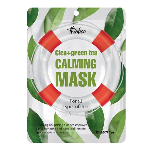 THINKCO Маска-салфетка для лица с центеллой азиатской и зеленым чаем, CICA+GREEN TEA CALMING 23.0, Маска-салфетка для лица с центеллой азиатской и зеленым чаем, CICA+GREEN TEA CALMING
THINKCO Маска-салфетка для лица с центеллой азиатской и зеленым чаем, CICA+GREEN TEA CALMING 23.0, Маска-салфетка для лица с центеллой азиатской и зеленым чаем, CICA+GREEN TEA CALMING