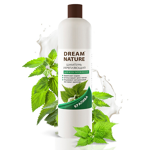 DREAM NATURE Шампунь укрепляющий для всех типов волос "Крапива" 400.0, Шампунь укрепляющий для всех типов волос "Крапива"
DREAM NATURE Шампунь укрепляющий для всех типов волос "Крапива" 400.0, Шампунь укрепляющий для всех типов волос "Крапива"