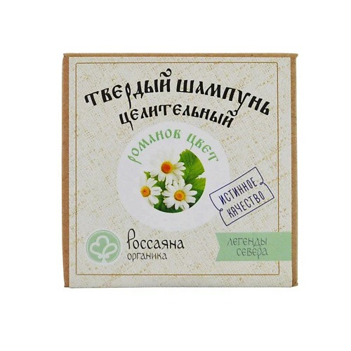 РОССАЯНА ОРГАНИКА Твердый шампунь "Романов цвет" для ослабленных волос 90.0, Твердый шампунь "Романов цвет" для ослабленных волос
РОССАЯНА ОРГАНИКА Твердый шампунь "Романов цвет" для ослабленных волос 90.0, Твердый шампунь "Романов цвет" для ослабленных волос