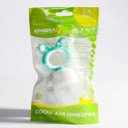 КРОШКА Я Ниблер с силиконовой сеточкой, вращающийся поршень, Ниблер с силиконовой сеточкой, вращающийся поршень
КРОШКА Я Ниблер с силиконовой сеточкой, вращающийся поршень, Ниблер с силиконовой сеточкой, вращающийся поршень