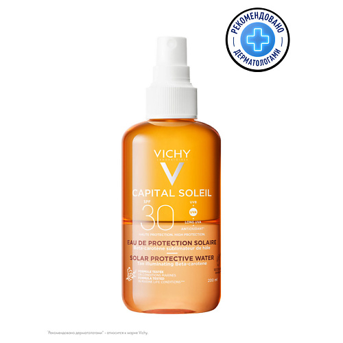 VICHY Солнцезащитный двухфазный спрей-активатор загара SPF 30 Capital Soleil, Солнцезащитный двухфазный спрей-активатор загара SPF 30 Capital Soleil
VICHY Солнцезащитный двухфазный спрей-активатор загара SPF 30 Capital Soleil, Солнцезащитный двухфазный спрей-активатор загара SPF 30 Capital Soleil