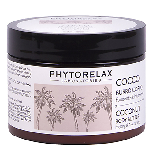 PHYTORELAX Масло для тела питательное с тающей текстурой и кокосовым маслом, Масло для тела питательное с тающей текстурой и кокосовым маслом
PHYTORELAX Масло для тела питательное с тающей текстурой и кокосовым маслом, Масло для тела питательное с тающей текстурой и кокосовым маслом