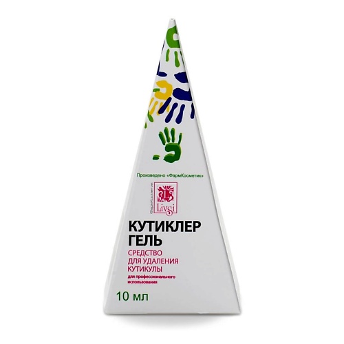LIVSI Средство для удаления кутикулы "Кутиклер гель" ремувер 10, Средство для удаления кутикулы "Кутиклер гель" ремувер
LIVSI Средство для удаления кутикулы "Кутиклер гель" ремувер 10, Средство для удаления кутикулы "Кутиклер гель" ремувер