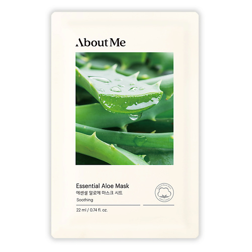 ABOUT ME Маска для лица тканевая с алое Essential Aloe Mask, Маска для лица тканевая с алое Essential Aloe Mask
ABOUT ME Маска для лица тканевая с алое Essential Aloe Mask, Маска для лица тканевая с алое Essential Aloe Mask