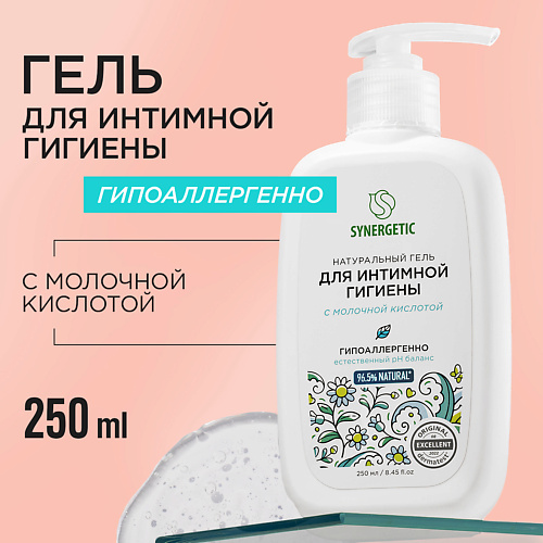 SYNERGETIC Натуральный гель для интимной гигиены 250.0, Натуральный гель для интимной гигиены
SYNERGETIC Натуральный гель для интимной гигиены 250.0, Натуральный гель для интимной гигиены