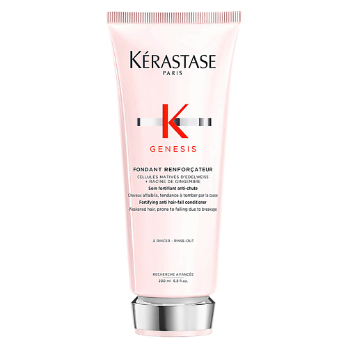 KERASTASE Молочко для ослабленных и склонных к выпадению волос Genesis Fondant Renforcateur 200.0, Молочко для ослабленных и склонных к выпадению волос Genesis Fondant Renforcateur
KERASTASE Молочко для ослабленных и склонных к выпадению волос Genesis Fondant Renforcateur 200.0, Молочко для ослабленных и склонных к выпадению волос Genesis Fondant Renforcateur