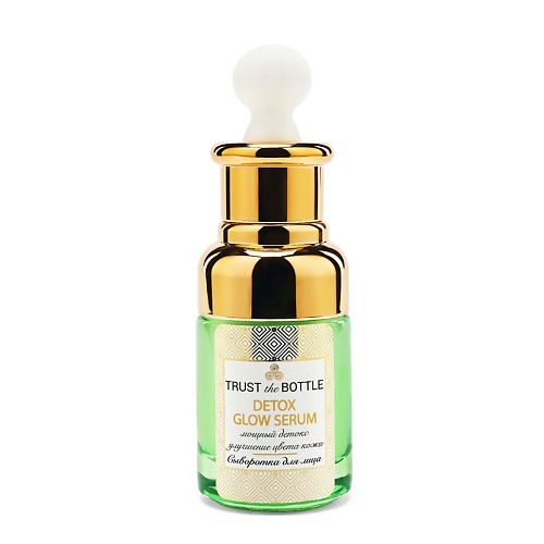 TRUST THE BOTTLE Крем-сыворотка для лица Detox Glow Serum 30.0, Крем-сыворотка для лица Detox Glow Serum
TRUST THE BOTTLE Крем-сыворотка для лица Detox Glow Serum 30.0, Крем-сыворотка для лица Detox Glow Serum