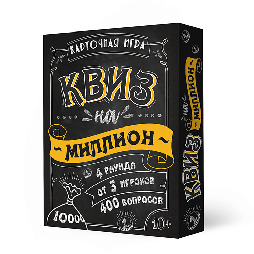 ГЕОДОМ Игра карточная Квиз на миллион 100 карточек 1.0, Игра карточная Квиз на миллион 100 карточек
ГЕОДОМ Игра карточная Квиз на миллион 100 карточек 1.0, Игра карточная Квиз на миллион 100 карточек