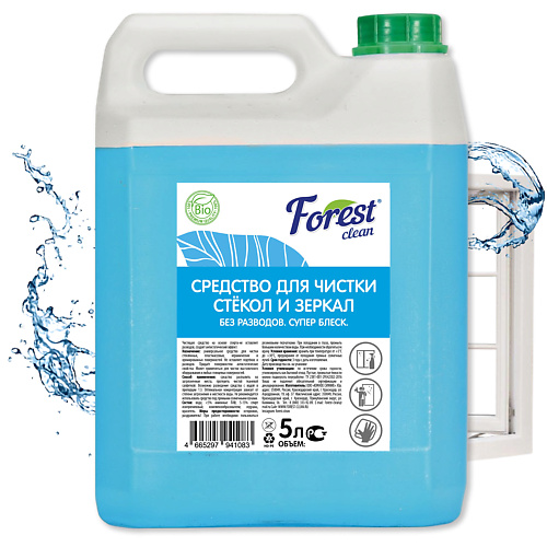 FOREST CLEAN Средство для мытья стекол и зеркал 5000, Средство для мытья стекол и зеркал
FOREST CLEAN Средство для мытья стекол и зеркал 5000, Средство для мытья стекол и зеркал