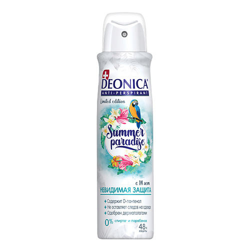 Deonica DEONICA Антиперспирант Summer Paradise FOR WOMEN 150, DEONICA Антиперспирант Summer Paradise FOR WOMEN
Deonica DEONICA Антиперспирант Summer Paradise FOR WOMEN 150, DEONICA Антиперспирант Summer Paradise FOR WOMEN