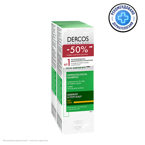 VICHY Набор из двух шампуней Против перхоти для сухих волос Dercos, Набор из двух шампуней Против перхоти для сухих волос Dercos
VICHY Набор из двух шампуней Против перхоти для сухих волос Dercos, Набор из двух шампуней Против перхоти для сухих волос Dercos