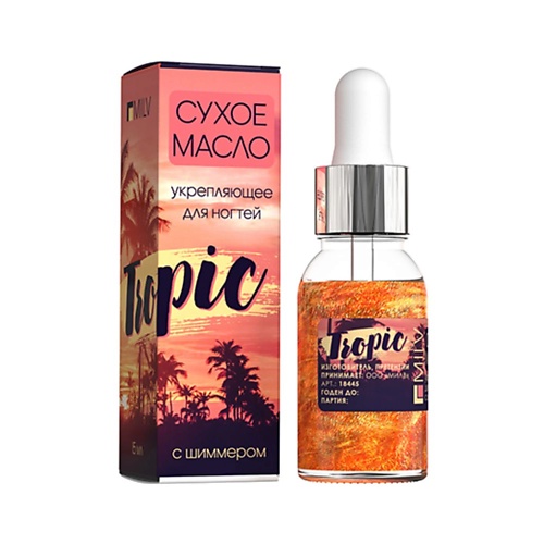 MILV Сухое укрепляющее масло для ногтей с шиммером TROPIC 15, Сухое укрепляющее масло для ногтей с шиммером TROPIC
MILV Сухое укрепляющее масло для ногтей с шиммером TROPIC 15, Сухое укрепляющее масло для ногтей с шиммером TROPIC