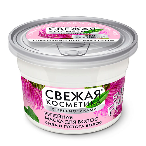 FITO КОСМЕТИК Репейная маска для волос Сила и густота Свежая косметика 180.0, Репейная маска для волос Сила и густота Свежая косметика
FITO КОСМЕТИК Репейная маска для волос Сила и густота Свежая косметика 180.0, Репейная маска для волос Сила и густота Свежая косметика