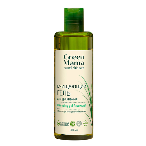 GREEN MAMA Очищающий гель для умывания "Мята и Лимон" Natural Skin Care, Очищающий гель для умывания "Мята и Лимон" Natural Skin Care
GREEN MAMA Очищающий гель для умывания "Мята и Лимон" Natural Skin Care, Очищающий гель для умывания "Мята и Лимон" Natural Skin Care