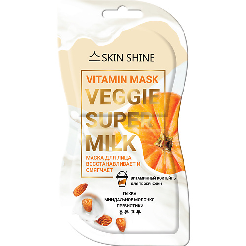 SKINSHINE «Veggie Super Milk» Маска для лица vitamin mask 14.0, «Veggie Super Milk» Маска для лица vitamin mask
SKINSHINE «Veggie Super Milk» Маска для лица vitamin mask 14.0, «Veggie Super Milk» Маска для лица vitamin mask