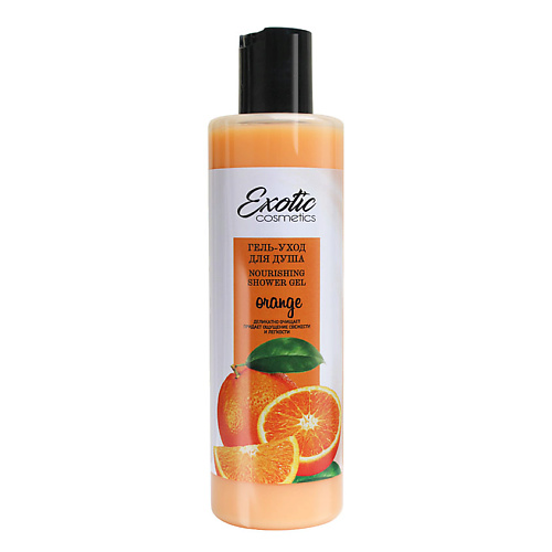 EXOTIC COSMETICS Гель-уход для душа "Бодрящий апельсин" 200, Гель-уход для душа "Бодрящий апельсин"
EXOTIC COSMETICS Гель-уход для душа "Бодрящий апельсин" 200, Гель-уход для душа "Бодрящий апельсин"