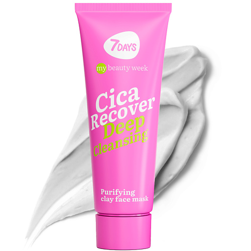7DAYS Маска для лица, очищающая, от черных точек CICA RECOVER 80.0, Маска для лица, очищающая, от черных точек CICA RECOVER
7DAYS Маска для лица, очищающая, от черных точек CICA RECOVER 80.0, Маска для лица, очищающая, от черных точек CICA RECOVER