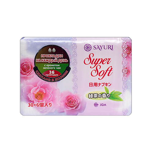 SAYURI Ежедневные гигиенические прокладки с ароматом зеленого чая Super Soft 36.0, Ежедневные гигиенические прокладки с ароматом зеленого чая Super Soft
SAYURI Ежедневные гигиенические прокладки с ароматом зеленого чая Super Soft 36.0, Ежедневные гигиенические прокладки с ароматом зеленого чая Super Soft