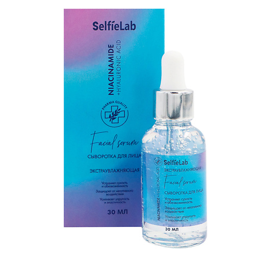 SELFIELAB Сыворотка для лица линии Niacinamide + Hyaluronic Acid с ниацинамидом, мочевиной 30.0, Сыворотка для лица линии Niacinamide + Hyaluronic Acid с ниацинамидом, мочевиной
SELFIELAB Сыворотка для лица линии Niacinamide + Hyaluronic Acid с ниацинамидом, мочевиной 30.0, Сыворотка для лица линии Niacinamide + Hyaluronic Acid с ниацинамидом, мочевиной