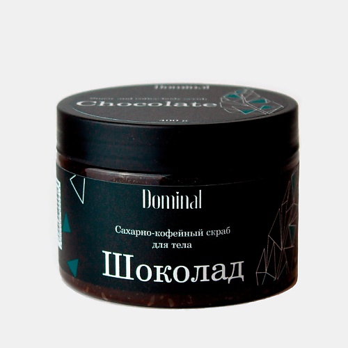 DOMINAL Сахарно-кофейный скраб для тела "Шоколад" 400.0, Сахарно-кофейный скраб для тела "Шоколад"
DOMINAL Сахарно-кофейный скраб для тела "Шоколад" 400.0, Сахарно-кофейный скраб для тела "Шоколад"