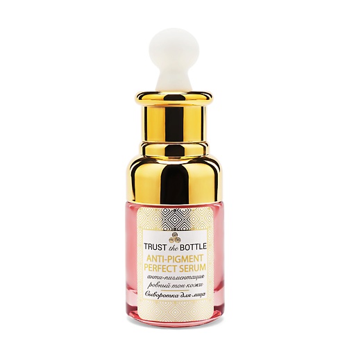 TRUST THE BOTTLE Крем-сыворотка для лица Anti-Pigment Perfect Serum 30.0, Крем-сыворотка для лица Anti-Pigment Perfect Serum
TRUST THE BOTTLE Крем-сыворотка для лица Anti-Pigment Perfect Serum 30.0, Крем-сыворотка для лица Anti-Pigment Perfect Serum