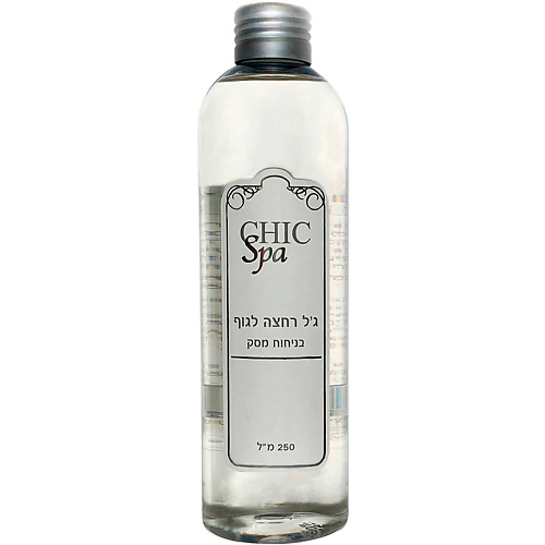 CHIC COSMETIC Гель для душа освежающий Мускус, с маслом Ши, минералами Мертвого моря 250.0, Гель для душа освежающий Мускус, с маслом Ши, минералами Мертвого моря
CHIC COSMETIC Гель для душа освежающий Мускус, с маслом Ши, минералами Мертвого моря 250.0, Гель для душа освежающий Мускус, с маслом Ши, минералами Мертвого моря