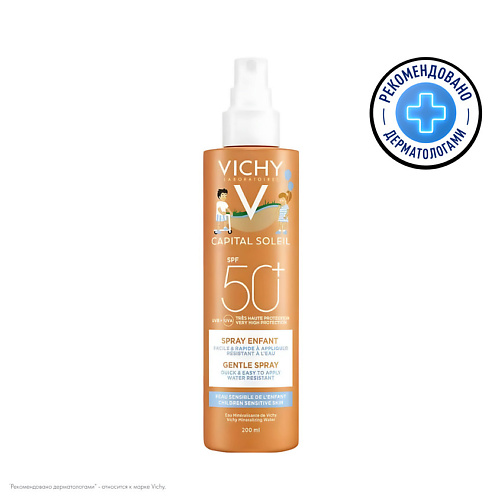 VICHY Легкий водостойкий солнцезащитный спрей для детей SPF50+ с повышенной защитой Capital Soleil, Легкий водостойкий солнцезащитный спрей для детей SPF50+ с повышенной защитой Capital Soleil
VICHY Легкий водостойкий солнцезащитный спрей для детей SPF50+ с повышенной защитой Capital Soleil, Легкий водостойкий солнцезащитный спрей для детей SPF50+ с повышенной защитой Capital Soleil