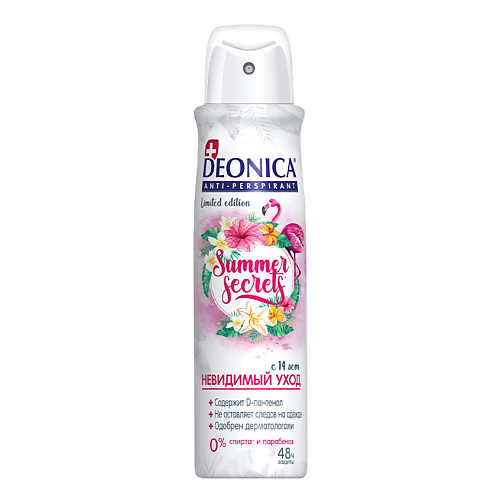 Deonica DEONICA Антиперспирант Summer Secrets 150.0, DEONICA Антиперспирант Summer Secrets
Deonica DEONICA Антиперспирант Summer Secrets 150.0, DEONICA Антиперспирант Summer Secrets