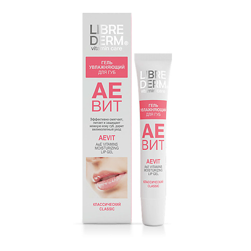 LIBREDERM Гель увлажняющий для губ Aevit Moisturizing Lip Gel A & E, Гель увлажняющий для губ Aevit Moisturizing Lip Gel A & E
LIBREDERM Гель увлажняющий для губ Aevit Moisturizing Lip Gel A & E, Гель увлажняющий для губ Aevit Moisturizing Lip Gel A & E