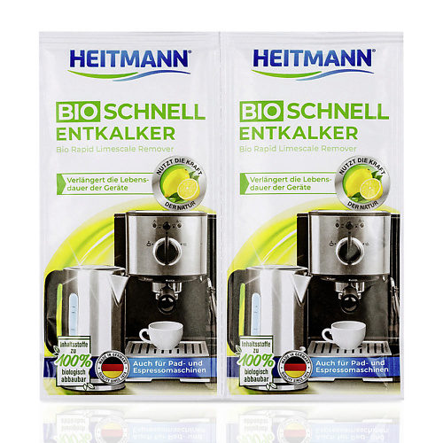 HEITMANN Экспресс Био очиститель накипи Heitmann 50, Экспресс Био очиститель накипи Heitmann
HEITMANN Экспресс Био очиститель накипи Heitmann 50, Экспресс Био очиститель накипи Heitmann