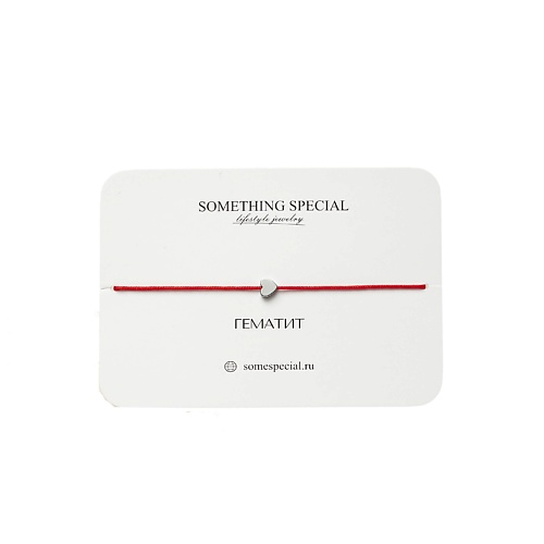 SOMETHING SPECIAL LIFESTYLE JEWELRY Браслет "Сердце" плоское на красной нити, Браслет "Сердце" плоское на красной нити
SOMETHING SPECIAL LIFESTYLE JEWELRY Браслет "Сердце" плоское на красной нити, Браслет "Сердце" плоское на красной нити