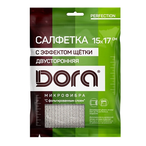 DORA Салфетка из микрофибры С эффектом щетки 1, Салфетка из микрофибры С эффектом щетки
DORA Салфетка из микрофибры С эффектом щетки 1, Салфетка из микрофибры С эффектом щетки