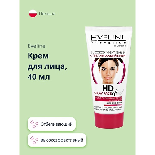 EVELINE Крем для лица HD GLOW FACE EFFECT 40, Крем для лица HD GLOW FACE EFFECT
EVELINE Крем для лица HD GLOW FACE EFFECT 40, Крем для лица HD GLOW FACE EFFECT
